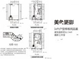 华远云玺（长沙）_52.74平户型 建面52平米