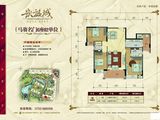 经纬凯旋城_3室2厅2卫 建面130平米