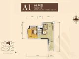 奥园汇源新都_1室2厅1卫 建面41平米