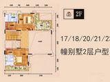 珑山居_6室3厅4卫 建面309平米