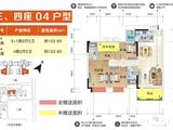 华悦阳光里_4室2厅2卫 建面122平米