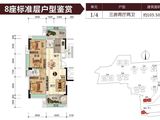 御郡花园_3室2厅2卫 建面105平米