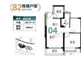 恒大泉都_2室2厅1卫 建面69平米