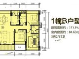 富居天逸_3室2厅2卫 建面105平米