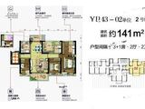 碧桂园城市之光_4室2厅2卫 建面141平米