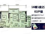 开平东汇城_3室2厅1卫 建面73平米