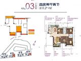 缤纷汇广场_4室2厅2卫 建面108平米