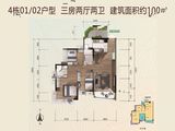 又一居作品一号_3室2厅2卫 建面100平米