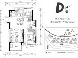 海伦堡温泉谷_2室2厅1卫 建面73平米