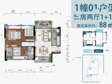 星海嘉园_3室2厅2卫 建面88平米