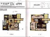 德信大家龙湾大院_4室2厅3卫 建面154平米