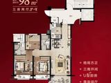 瑞安生态科学城瑞安金茂悦_3室2厅2卫 建面98平米