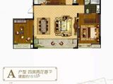 长青艺墅_4室2厅2卫 建面151平米