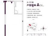 恒大水晶国际广场_1室1厅1卫 建面58平米