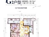 兴冶国际_2室2厅1卫 建面88平米