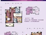 广宁碧桂园_5室2厅4卫 建面236平米