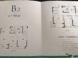 吴越学府_3室2厅1卫 建面90平米