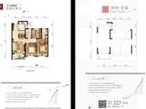 保利堂禧_3室2厅2卫 建面89平米