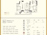 三巽琅琊府_4室2厅2卫 建面136平米