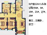 中高名人国际花园_3室2厅1卫 建面124平米