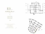 金辉耀江府_6室5厅7卫 建面374平米