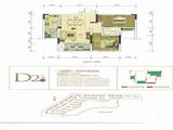 璧山俊豪城_1室2厅1卫 建面68平米