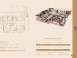 中交锦天新城_4室2厅2卫 建面176平米