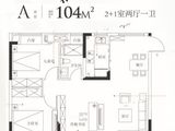 皖投国滨世家_3室2厅1卫 建面104平米