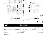 静安春晖里_7室2厅3卫 建面186平米