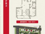 天功颂园_3室2厅2卫 建面148平米