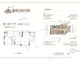 永实御湖尚城_4室2厅3卫 建面142平米