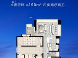 富力运河十号_4室2厅2卫 建面190平米