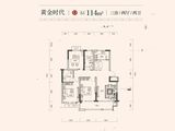 盛业和园_3室2厅2卫 建面114平米