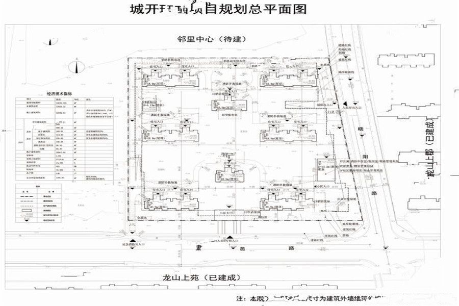 城开璟园