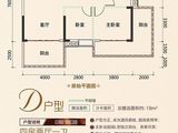 珠江云锦_4室2厅1卫 建面115平米