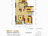 金钟国际金融中心_2室2厅1卫 建面86平米