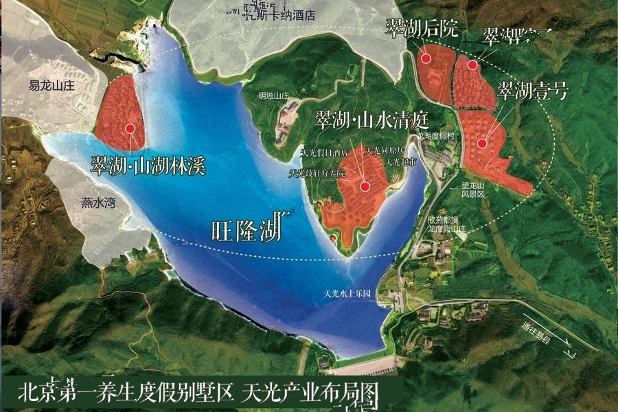 翠湖壹号