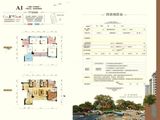 江南壹号_5室2厅2卫 建面120平米