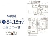 恒大御景半岛_2室2厅1卫 建面84平米