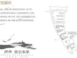 招商依云水岸_2室2厅1卫 建面96平米