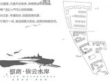 招商依云水岸_3室2厅1卫 建面100平米