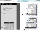 金河湾_3室2厅2卫 建面64平米