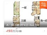 同城世家_5室2厅4卫 建面308平米