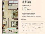 东泰百合苑_2室1厅1卫 建面56平米