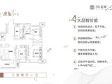 银丰玖玺城_3室2厅1卫 建面105平米