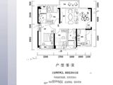 碧桂园印象花溪_3室2厅2卫 建面97平米