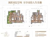 万国邻里荟_4室2厅3卫 建面0平米