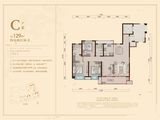 云樾观岭_4室2厅1卫 建面129平米