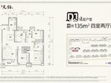 红星晋中天铂_4室2厅2卫 建面135平米