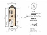 三亚恒大美丽之冠_单间A2户型 建面33平米